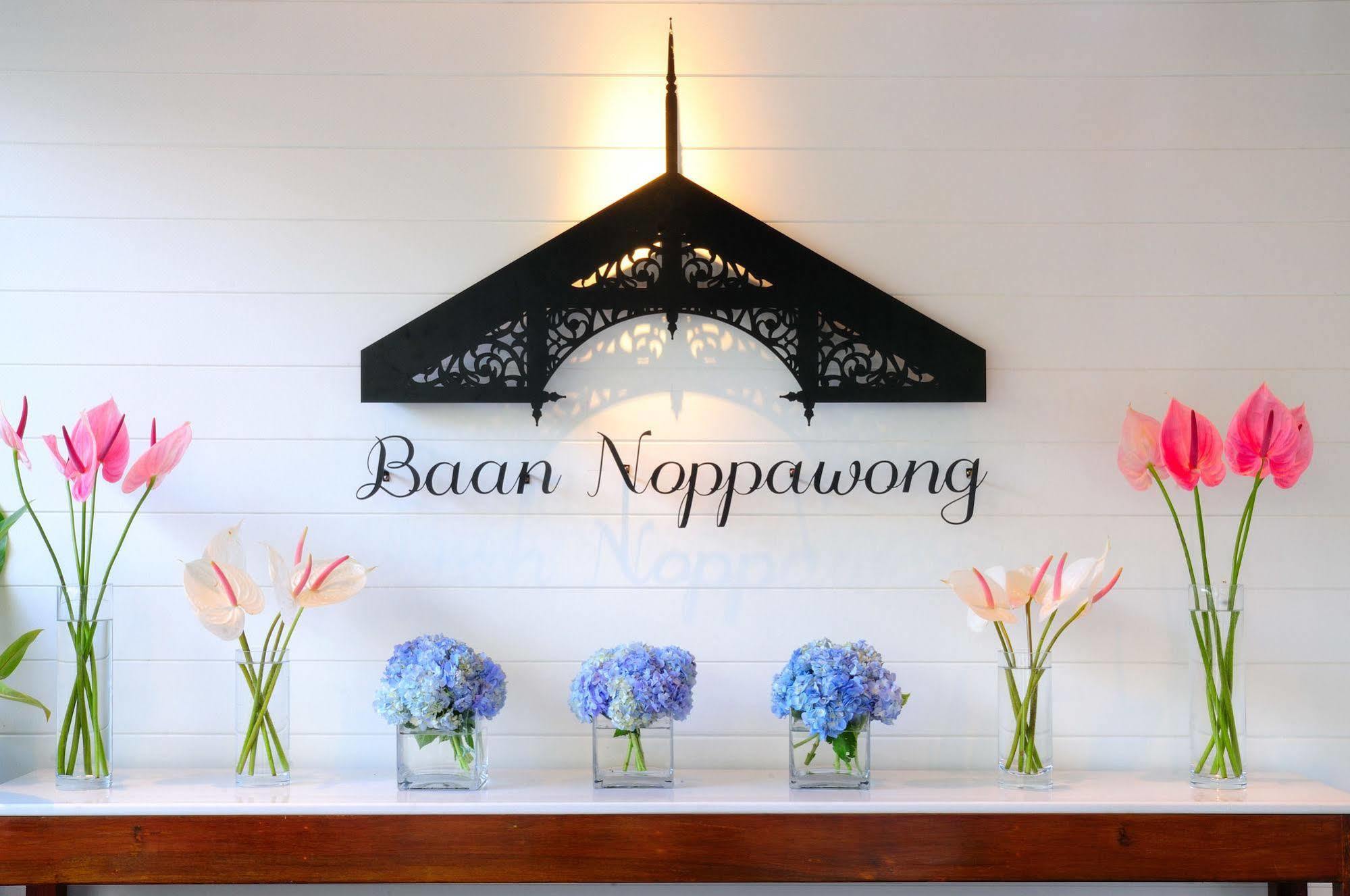 Baan Noppawong Hotel Bangkok Bagian luar foto